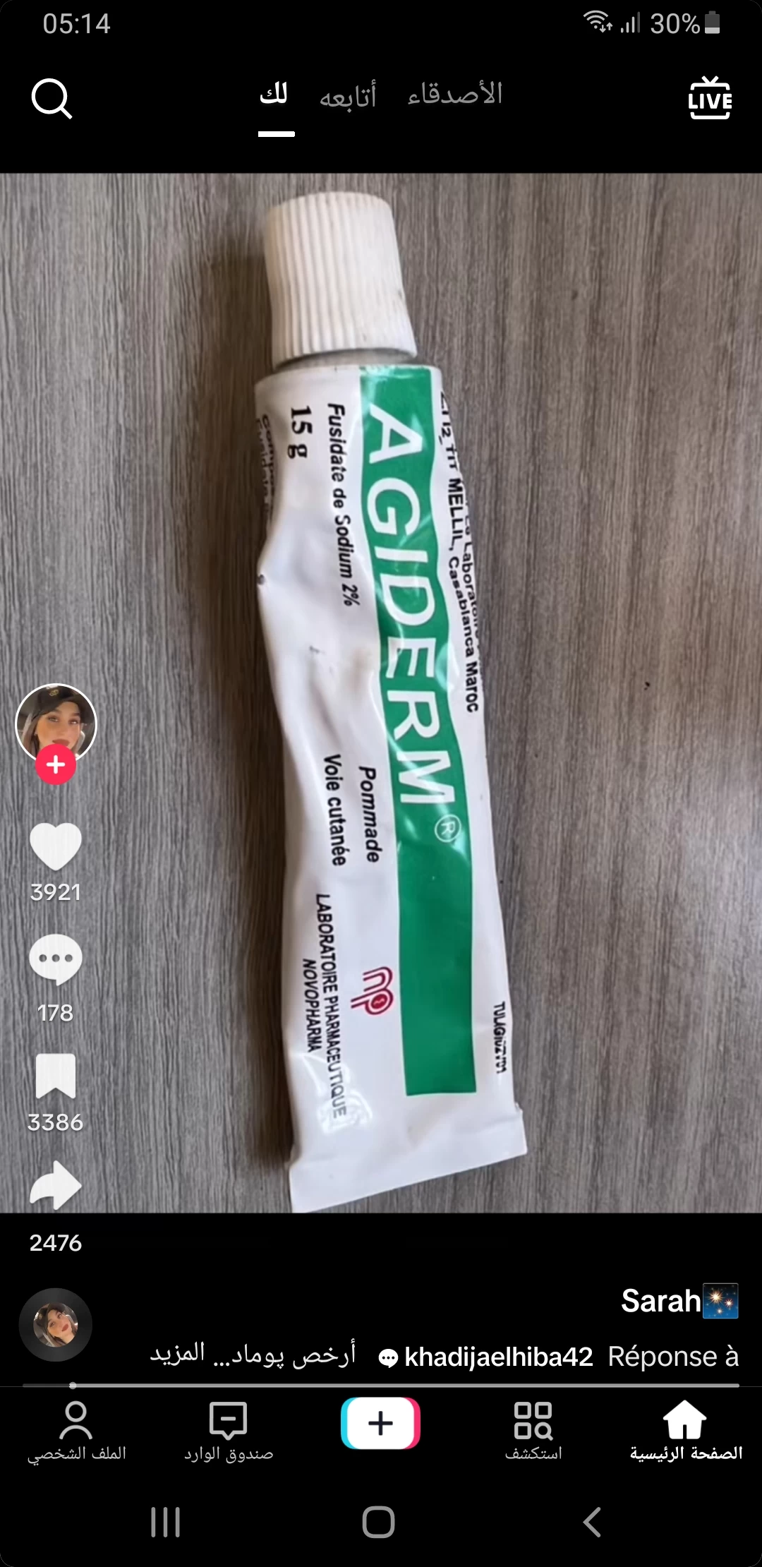 Product