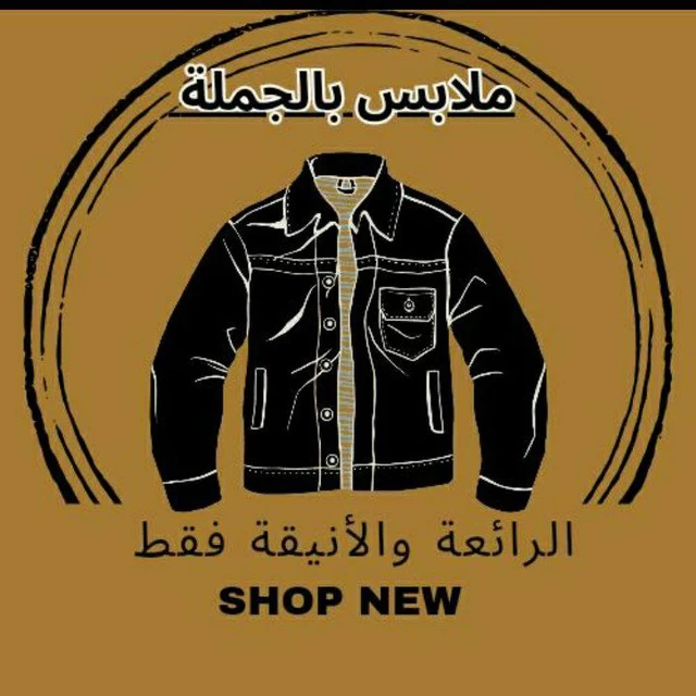 Store